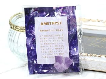 Amazon.co.jp: パワーストーン 原石 シリウスアメジスト (500円